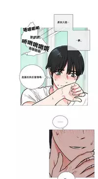 [The Jinshan] Sadistic Beauty Ch.1-27 [Chinese] [17汉化]
