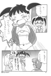 [Rokumen ☆ Roppi (Various)] Kikan Azukii (Azuki-chan)