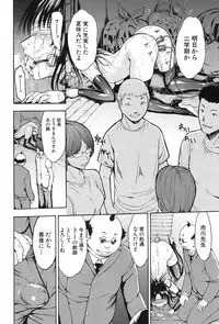 [Hakaba] Onna Kyoushi Ichikawa Miyuki