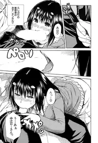 COMIC Mugen Tensei 2015-01