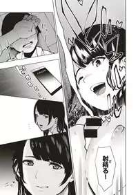 COMIC X-EROS #70 [Digital]