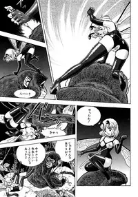 [Kondom] Fairie Clinic