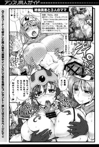 COMIC Anthurium 006 2013-10