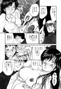 [Moroi Ai] Ane to Haha no Taishuu