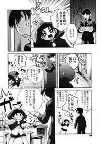 COMIC Megastore 2006-09