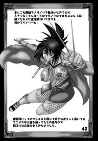 (C79) [Dynamite Honey (Machi Gaita)] Kunoichi Dynamite 2 (Naruto)