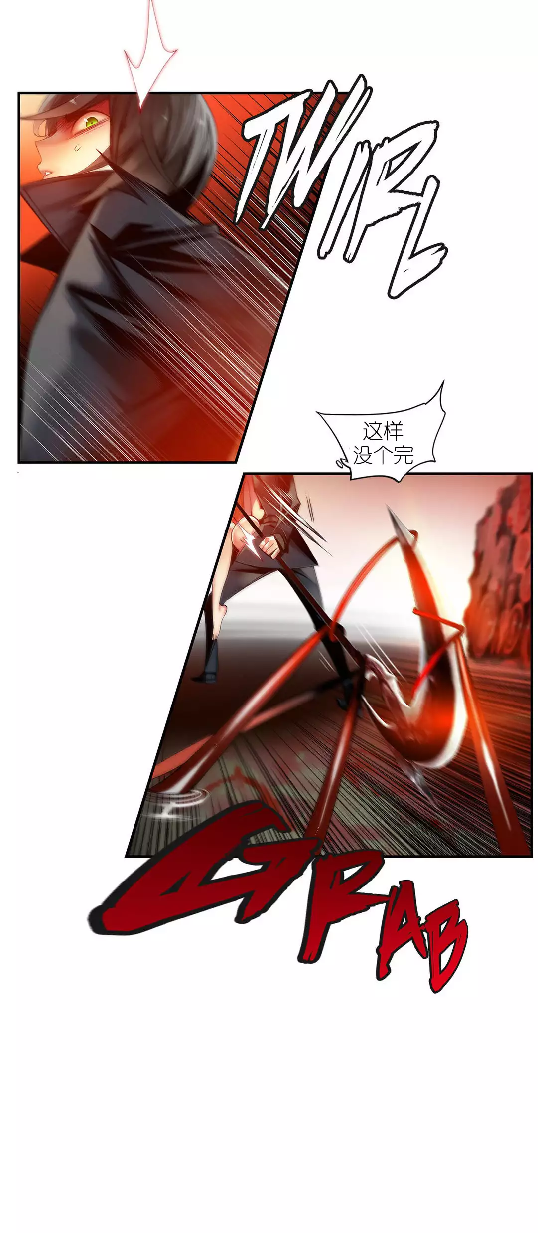 Lilith`s Cord | 莉莉丝的脐带 Ch.1-45