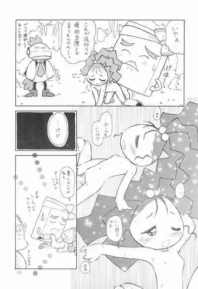 (C53) [SYSTEM GZZY (Various)] My Little Princess (Yume no Crayon Oukoku)