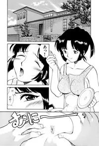 [Kamirenjaku Sanpei] Innyou Megami 1