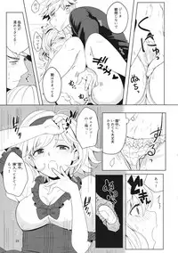 (C91) [Chicchi Bokujou (Kanka, Kaduki)] 2/4 Kishi - Yonbun no Ni Kishi (Granblue Fantasy)