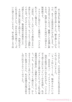 Sukesaburou Artworks Tikuma Jukou Sakuhinhen