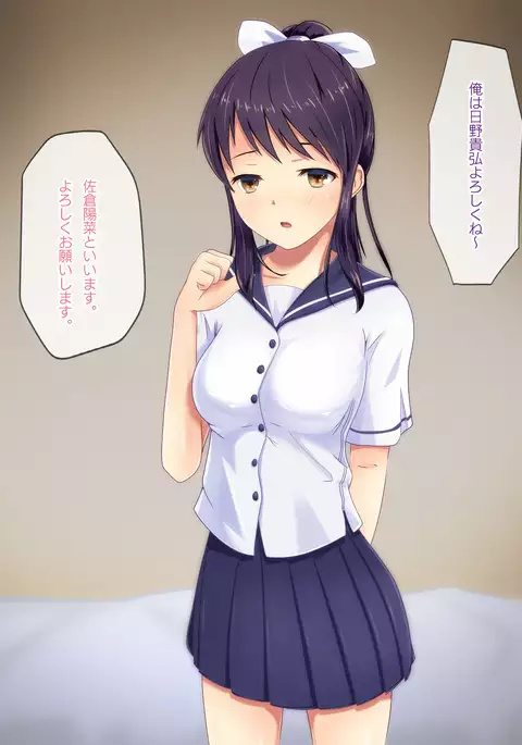 家出J●想定外のカリ暮らし