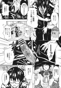 COMIC Momohime 2009-05 Vol. 103