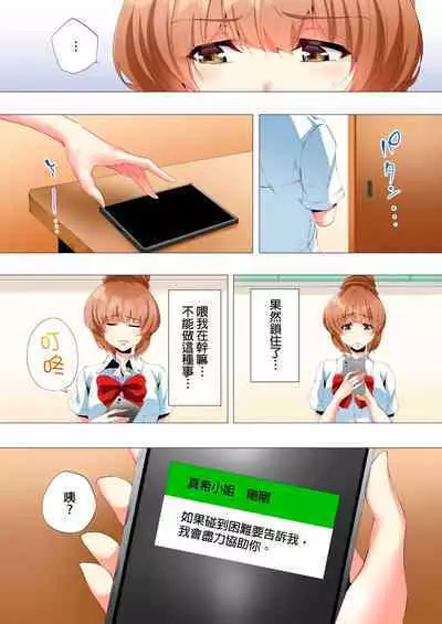 [Kanitomato] Hajimete no Mama ikara 2 jikan-go... Fuufu no Shinshitsu de netorareta Hitozuma no Kiroku | 初次媽媽活的兩小時後…在夫婦的寢室中被睡走的人妻紀錄 1-12 Complete [Chinese]