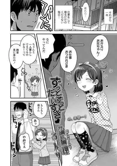 COMIC LO 2021-02 [Digital]