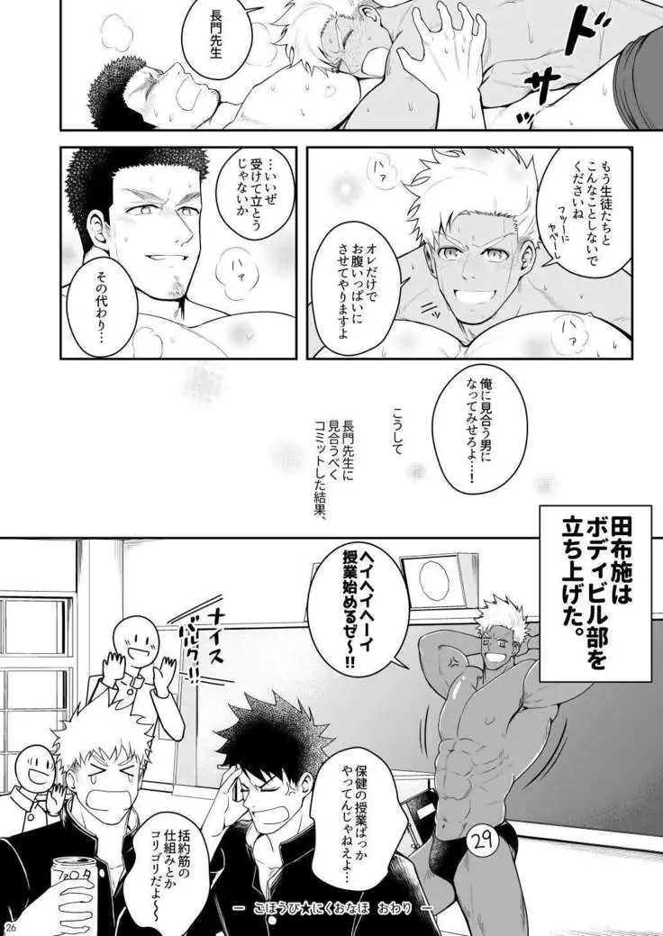 A. A. A. 30 Sugite no Ketsu Jijou