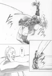 (C64) [AXZ (Various)] UNDER BLUE 08 (Kiddy Grade)