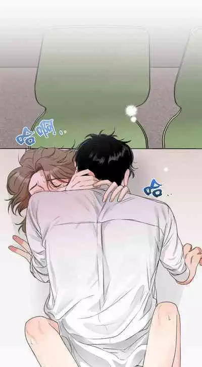 [Goshoo] SSweet Dream Ch.00-05甜蜜的梦~梦中甜蜜的陷阱~Ch.00-05[Chinese] [橄榄汉化组]