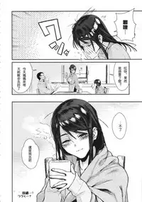 (C89) [zero-sen (xxzero)] Inu no Kimochi Ii Vol. 001 [Chinese] [沒有漢化]