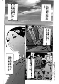 [Takasugi Kou] Madam Palace Ch.1-5