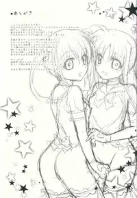 (C88) [Ohoshisamadou (GEKO)] School Idol Fate-chan with Nanoha (Mahou Shoujo Lyrical Nanoha)