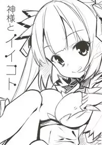 Izon Renai no Melancholy