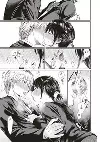 [Koppori Nama Beer] Tsuzura-san [Chinese] [不負責任個人漢化]