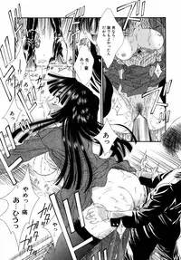 [Tajima Yasue] Dual Symphony