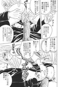 (COMIC1☆3) [St. Rio (Purin, Kitty)] Maria ni Mune KyunKyun Vol. 3 (Maria Holic)