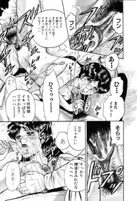 Comic Hime Dorobou 2001-03