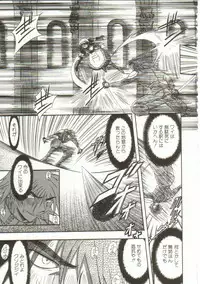 [Maro] Oyako Junko no Utage