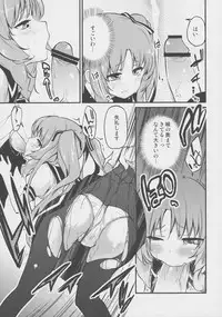 (C82) [A・L・L (Azuma Sawayoshi)] Lemon In Black (Ano Natsu de Matteru)