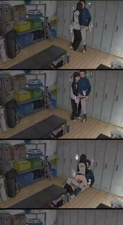 Bukatsu Ato, Senpai Joshi Mane Kanojo to no Nichijou Hanashi | The Days I Spend After Club Practice With My Girlfriend, the Team Manager