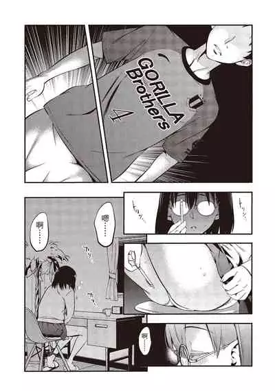 幫我破處的淫蕩肉體 煩請收下我的第一次