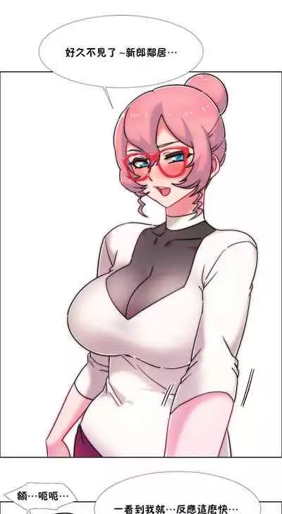 [Studio Wannabe] Rental Girls | 出租女郎 Ch. 33-58 [Chinese] 第二季 完结