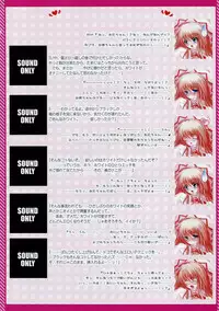 (C77) [Luft Forst (KAZAMI Rei)] Moe Touhou Gensoukyou - Touhou Shunkokusei WHITE LOVER. (Touhou Project)