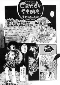 [PONPALAS (Togawa Hanamaru)] Pokemon Junky (Pokemon)