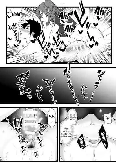 Guda Guda Futanari Gyaku Anal Chin Make Kairaku Ochi Hon | A Book About Falling For Gudako's Reverse Anal Pleasure