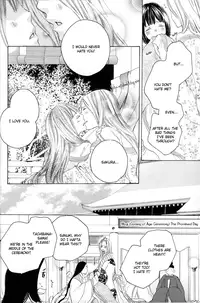 [TY-Kite] Itoshi wo Tome - Kimi ga Kokoro wa (Yuri) (Complete) (English)