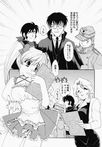 [Kurokawa Mio] Osawagase Kunoichi Wakaba-chan