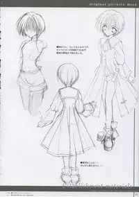 (C65) [MORE PRITY, Tinker Bell (Harukaze Setsuna)] Cafe Little Wish no Hon vol.2