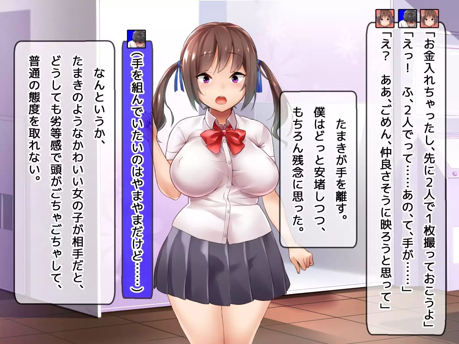 DQN senior ... which blindfolded eye mask - her, and was replaced with a boyfriend