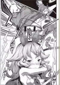 (Fata Grande Kikuusai) [Erdelied (Nenemaru)] Feriburu! (Granblue Fantasy)