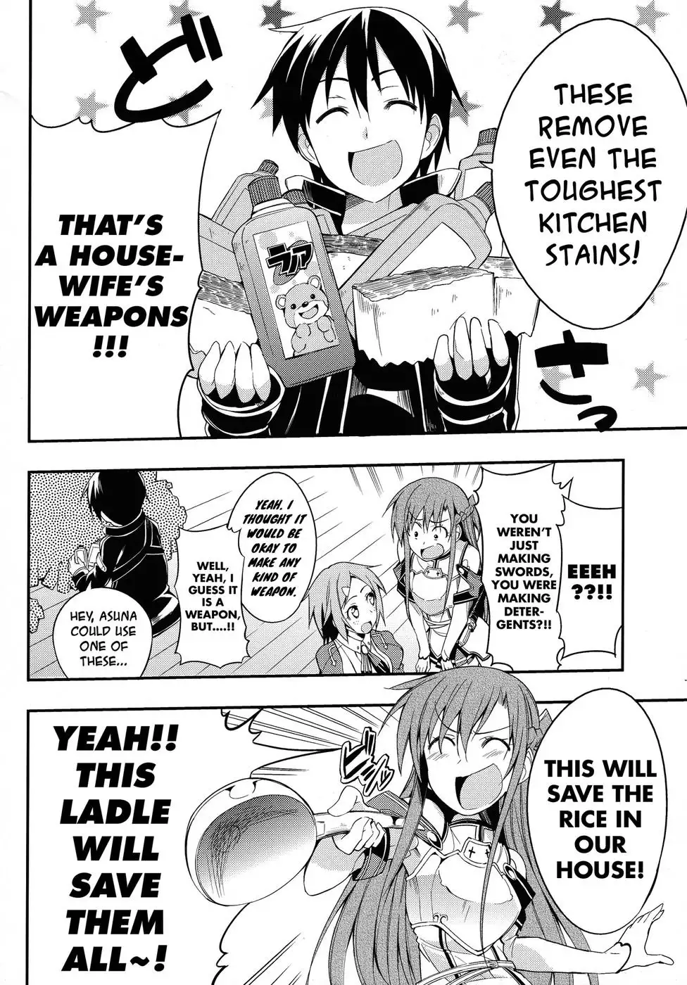 I'm Okay With Being Your Second Or Even Third Choice!