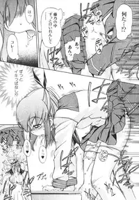 Bishoujo Teki Kaikatsu Ryoku 2006-06 Vol. 9