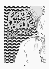 (C73) [Sailor Q2 (RYÖ)] 1000000-nin no Shoujo side heart (Sailor Moon)