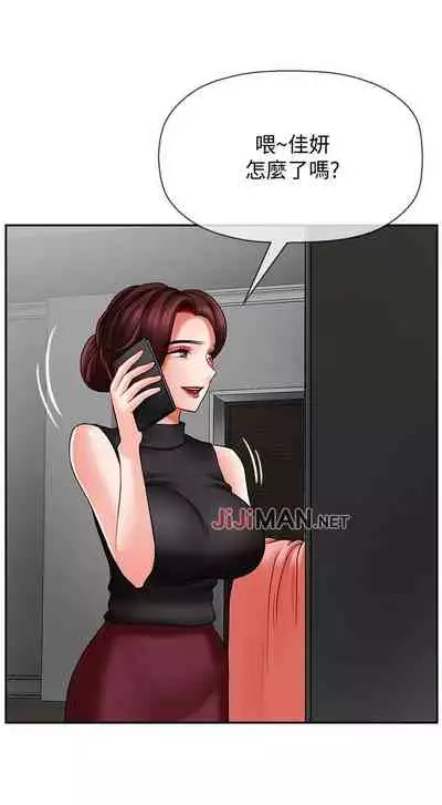 【周三连载】坏老师（作者：朴世談&福） 第1~29话