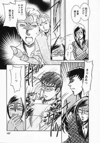 [Umematsu Thomas] Okusama wa Bijin Joushi - Madam is beautiful superior