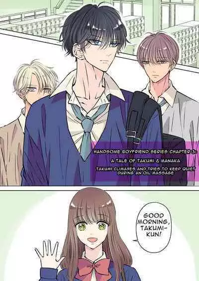 [Hoshitani Kyo] Ikemen Kareshi Series Vol.1 -Kanojo Mochi no Nonke Kareshi ga Midara Ochi- | Handsome Boyfriend Series Vol.1 -Her Straight Boyfriend's Descent Into Gay Pleasure- [English]