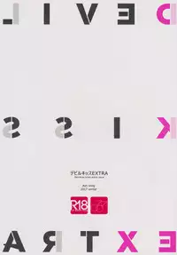 (C93) [Ash wing (Makuro)] Devil Kiss Extra